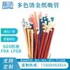 Venda quente palito de papel hot stamping palito de papel multicolorido fábrica de palitos de papel fornecimento direto palito de tubo reto multicolorido atacado