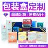 Cajas de Color Personalizadas, Cajas de Comida con Doble Inserto, Cajas de Avión de Papel Dorado y Blanco, Cajas de Medicamentos Personalizadas Impresas