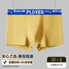 Roupa Íntima Masculina de Algodão Puro para o Verão, Tamanho Grande, Cuecas Boxer Antibacterianas 100% Algodão para Homens, Cuecas Boxer Masculinas Respiráveis de Alta Qualidade