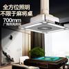 Ajedrez y sala de cartas lámpara para fumar exterior máquina de mahjong purificador de aire candelabro elevable lámpara de mesa de salón dedicada extracción de humos