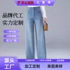 Calça jeans feminina wide leg feita sob medida para outono e inverno, forrada com fleece e espessa, novo estilo popular de 2026, cores claras