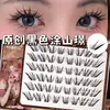 Cílios postiços estilo olho de raposa feitos sob medida, apresentando um visual 6D multicamadas, volumoso e natural, com um design inspirado em mangá, semelhante a uma teia, e tufos de cílios individuais