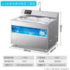Le Chuang Máquina de lavar louça ultrassônica comercial Hotel Grande capacidade Restaurante totalmente automático Grande lavagem Cozinha Tigela Máquina de escova