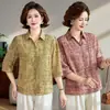 2026 Moda Jovem Estilosa Roupa de Mãe Novo Estilo Chinês Camiseta Verão Novo Manga Média Casual Conjunto de Duas Peças