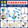 Generador de manivela ciencia para estudiantes pequeño experimento manual diy ciencia y tecnología pequeña producción regalo de jardín de infantes materiales de montaje