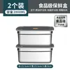Contenedor de acero inoxidable extraespesor para alimentos, organizador de alimentos para refrigerador de gran capacidad con tapa, caja engrosada para hornear pasteles en la cocina