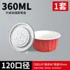 Caixas Descartáveis para Levar Wanhui, Tigelas Espessas para Hot Pot Picante, Tigelas Vermelhas e Brancas para Macarrão, Tigelas de Plástico Corrugado