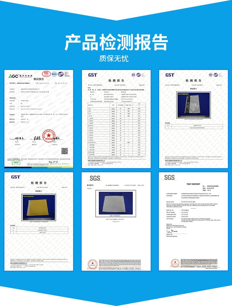 珠光膜详情_13.jpg