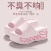 Sandalias de Piscina Gruesas con Letras Estilo Ins para Mujer, Plataforma que Aumenta la Altura, Suela Suave de Eva, Antideslizantes, Versátiles para Exteriores