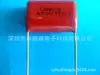 Capacitor de Filme de Poliéster Metalizado Cbb 450V 1.2f Passo de Pino 15mm