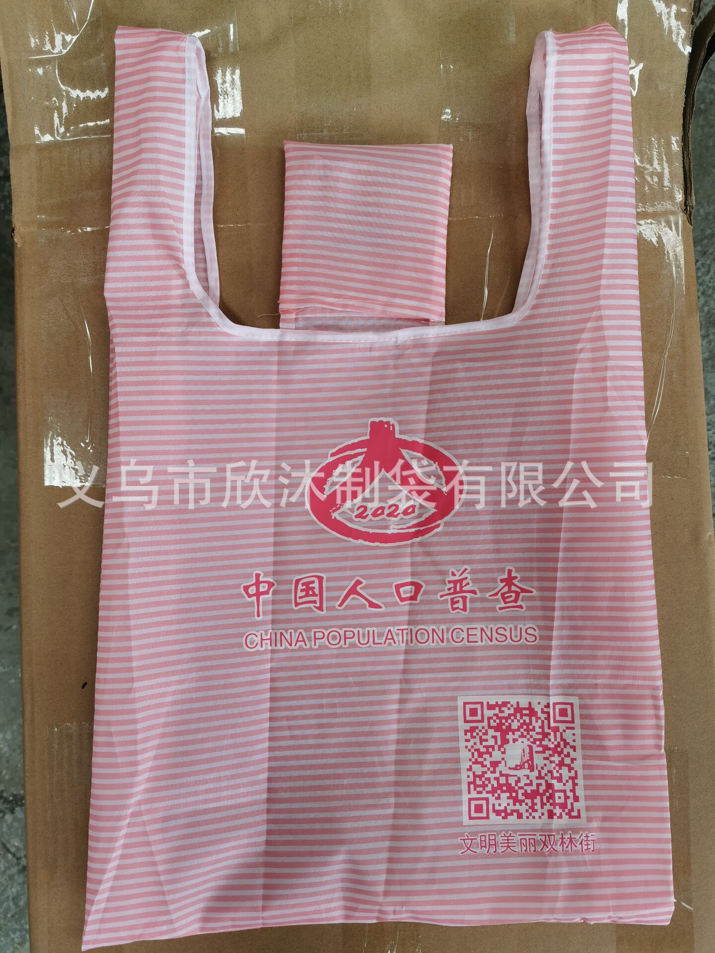 QQ图片20201010105621.jpg
