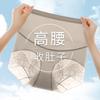 Calça Modeladora de Renda Cintura Média Contrai Barriga Levanta Quadril Cintura Alta Roupa Íntima Feminina Afina Barriga Cobre Barriga Respirável Sem Costura Cor Nude Calça Modeladora de Barriga Feminina