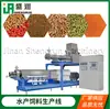 Linha de Produção de Ração Personalizada de Pepino-do-Mar e Abalone Fabricante Equipamento de Produção de Ração para Peixes Totalmente Automático Máquina de Pellets Extrusora
