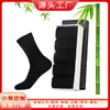 Calcetines Antibacterianos de Fibra de Bambú para Primavera y Verano, a Media Pantorrilla, que Absorben la Humedad, Anti-Olor, Antibacterianos, Calcetines Deportivos y de Ocio, Transpirables y que No Dan Calor para Todas las Estaciones
