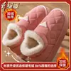 Chinelos de Algodão Masculinos Inverno 2026 Para Uso Interno/Externo Com Veludo Extra Espessados Quentes Antiderrapantes Sapatos de Algodão Femininos Em Estoque Envio em 1 Dia