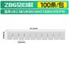 Tira Marcadora Zb Bloque de Terminales Uk/St/Pt/Ukk/Mbkkb/Urtks Placa de Matrícula Digital en Blanco con Texto