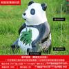 Impermeable Comunidad Animal Exterior Césped Jardín Piedra Parque de Pandas Altavoz a Prueba de Lluvia Altavoz de Audio para Césped