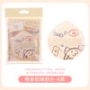 Xixi Bear - Puff de leche para café en polvo, húmedo y seco, de doble uso, súper suave, no se come, esponja para base de maquillaje líquida, herramientas de maquillaje en forma de huevo