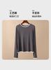 Nueva Camiseta de Manga Larga de Dos Piezas Falsas de Tencel Suave y Lana para Primavera y Otoño, Top Casual de Color Contrastante, Camiseta de Base para Mujer
