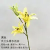 Novas flores artificiais amarelas para casamentos, arranjos florais no atacado, adereços de fotografia, decorações para salões de casamento, buquês e ornamentos de flores artificiais
