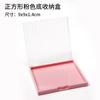Caja de Almacenamiento de Armadura de Desgaste Directo de Fábrica Simple Multicolor Cuadrada para Uñas, Joyería, Pestañas, Exhibidor, Punto
