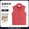 Chaleco de Polar Workwear con Logo Impreso, Temporada de Otoño e Invierno, para Cajeros en Centros Comerciales y Supermercados de Alimentos Frescos, Chaleco Forrado de Polar