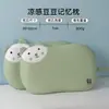 Almohada de Espuma Viscoelástica Infantil de Dibujos Animados de Ganso Grande para Verano con Soporte Cervical Ayuda para Dormir para Dormitorio de Escuela Primaria Núcleo Especial de Almohada Refrigerante