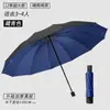 Guarda-chuva dobrável extra grande com doze varetas para mulheres, uso duplo para sol e chuva, estilo executivo, revestimento preto para proteção solar e proteção UV