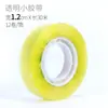 Atacado fita transparente pequena quarto de casamento balão carro de casamento decoração floral cola invisível floricultura buquê saco de material diy