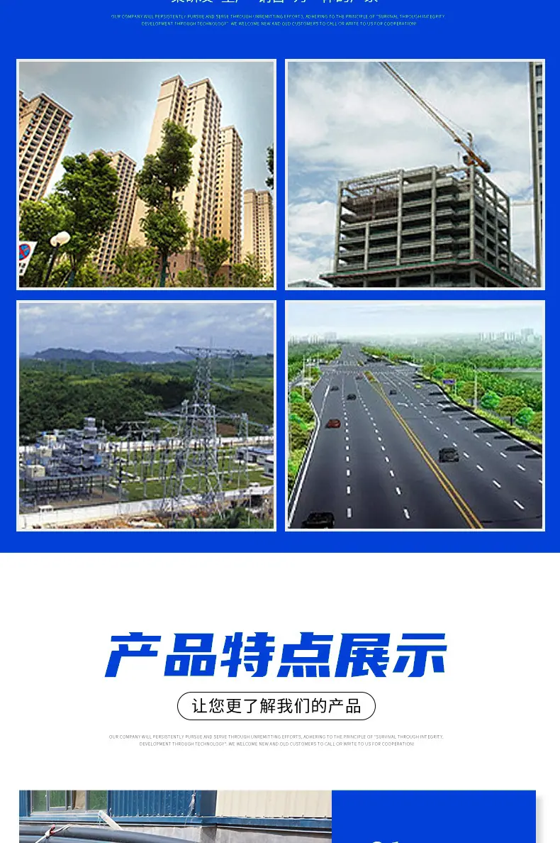 钢丝网骨架管详情页_05.jpg