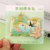 Ímã de Geladeira Cultural e Criativo Wenzhan de Hangzhou Metal Magnético Área Cênica do Lago Oeste Ímã Decorativo de Geladeira da Cidade Lembrança