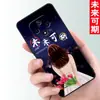Funda adecuada para teléfono inteligente Huawei nova9z carcasa nova9z anticaída Hinova9Z5G silicona MNT-BD