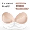 Almohadilla de Seno de Látex Imitación Extra Gruesa Almohadilla Interior Engrosada Sujetador Push-up Integrado con Espalda Hermosa Almohadilla Ébano Ropa Interior para Pecho Pequeño Almohadilla para Sujetador