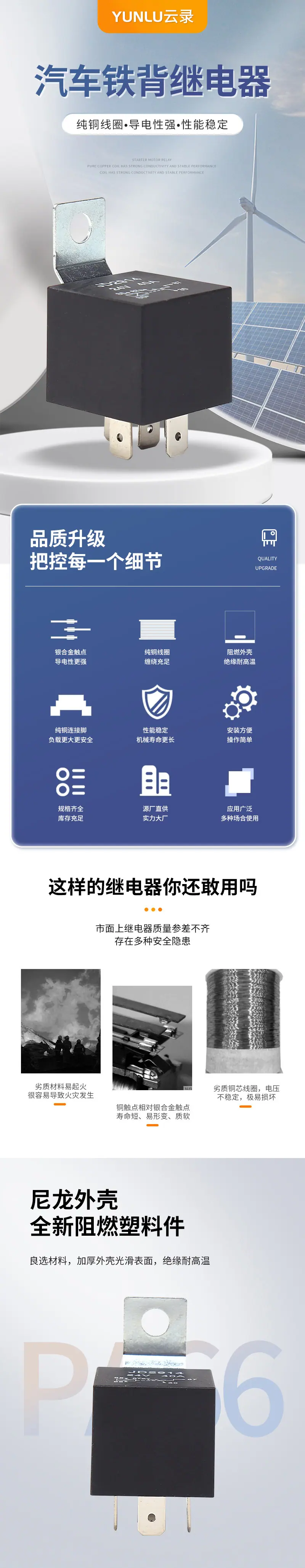 详情图片_1