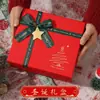 Caixa de presente de Natal vermelha, caixa para embalagem de cachecol, caneca térmica, caixa de doces e maçãs para Véspera de Natal, caixa de presente com tampa e base