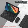 Funda con Teclado Bluetooth Adecuada para Honor 9 12.1 pulgadas Honor 8 12 pulgadas Bandeja para Lápiz Funda de Cuero Magic Keyboard