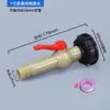 Válvula de bola de 1 pulgada 6 fen 4 fen accesorios de válvula de barril ton IBC adaptador grifo extensor reductor conector de válvula de bola grifo