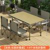 Mesa plegable para exteriores Mesa tipo rollo de huevo Suministros de camping Picnic Combinación de mesa y silla portátiles Aleación de aluminio Quema de velas