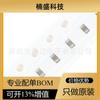 Novo material spot: X7R 0603B331K500NT 0603B331K500NT(Apenas 100)
