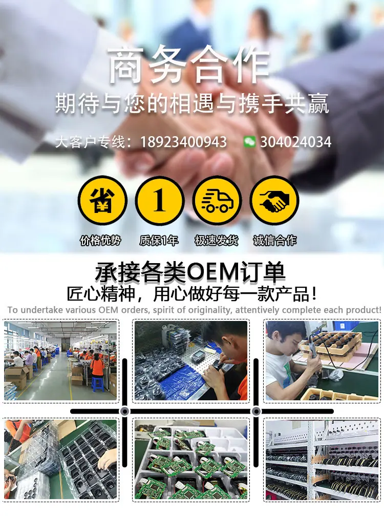 记录仪