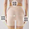 Conjunto de falda de estilo nuevo, artefacto base, sin rastro, para abdominales, pantalones de seguridad antidesgaste de verano, pantalones cortos ajustados, pantalones de tres piezas para mujer.