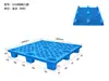 Fábrica de Pallets Plásticos de Nove Pernas com Grade Novo Material Empilhadeira Armazém À Prova de Umidade Nove Pernas Lado Único Plástico Prateleira Logística