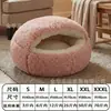 Cama semi-fechada para animais de estimação, quente no inverno, com capa, tapete anti-chute para animais, cobertor integrado, cama semi-fechada macia para cães, cama para gatos