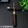 Conjunto de chá chinês agulha de chá Pu'er faca de chá Ébano Jacarandá agulha de chá de aço inoxidável cone de chá acessórios para conjunto de chá kung fu