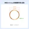 Anillo Abierto de Hierro sin Costuras Anillo para Colgar Muñeco Juguete Accesorio de Metal Bobina Única Material para Bricolaje Anillo de Conexión Anillo Sólido