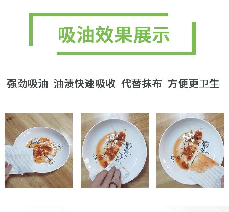全封擦手纸天天向上-恢复的_10.png