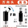 Adaptador Giratorio Universal para Cabezal 360 Grados con Roscas Internas y Externas para Espejo Dental, Lámpara Frontal, Lámpara de Pared, Lámpara de Mesa, Accesorios de Iluminación