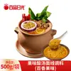 Condimento para Fideos de Arroz Comercial Yunnan Cruce de Puente Olla de Barro Base para Sopa Paquete de Condimento Especial Salsa Seca Mezclada para Fideos de Arroz Base para Cocinar Fideos