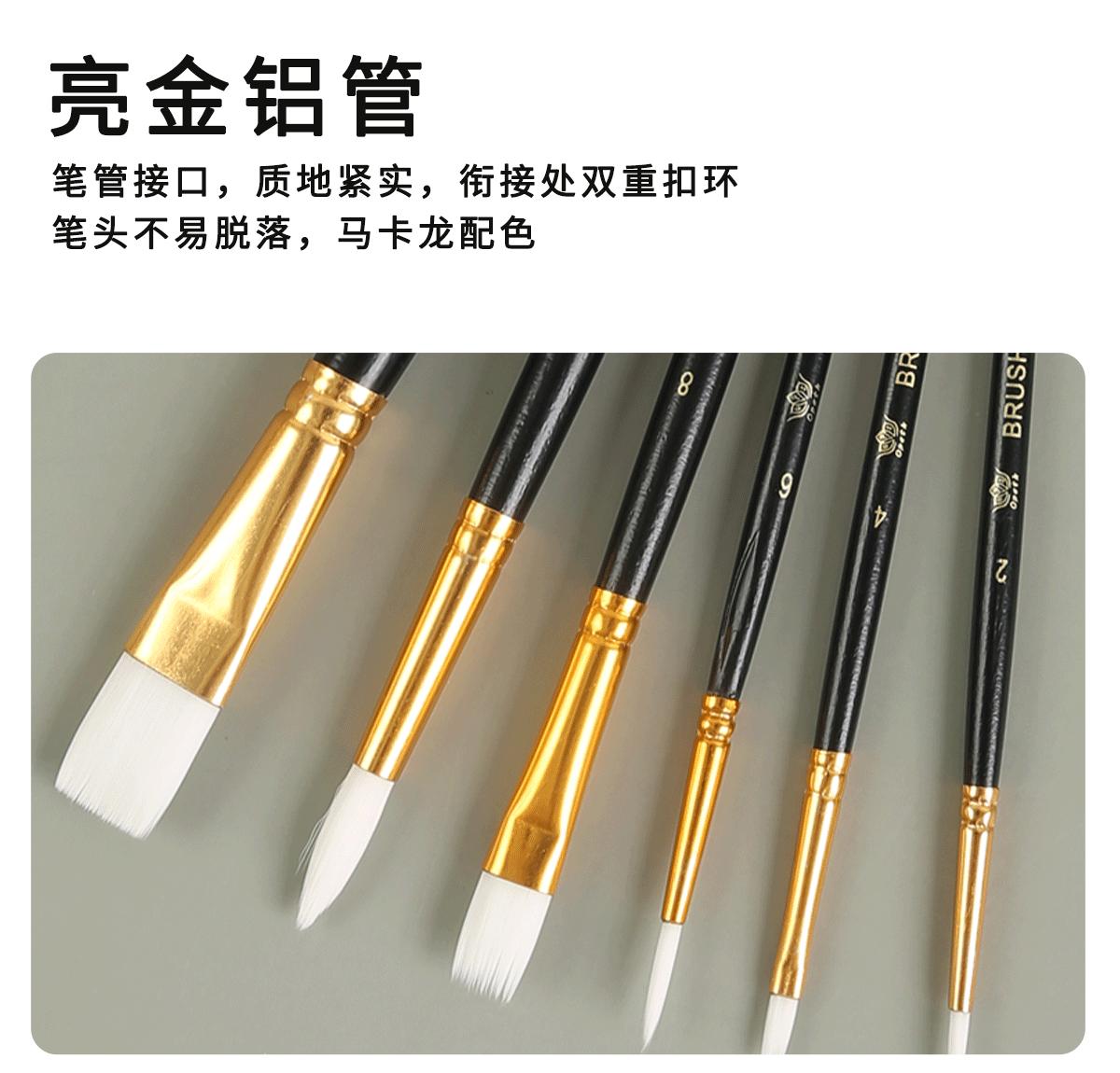 详情页原木色_07