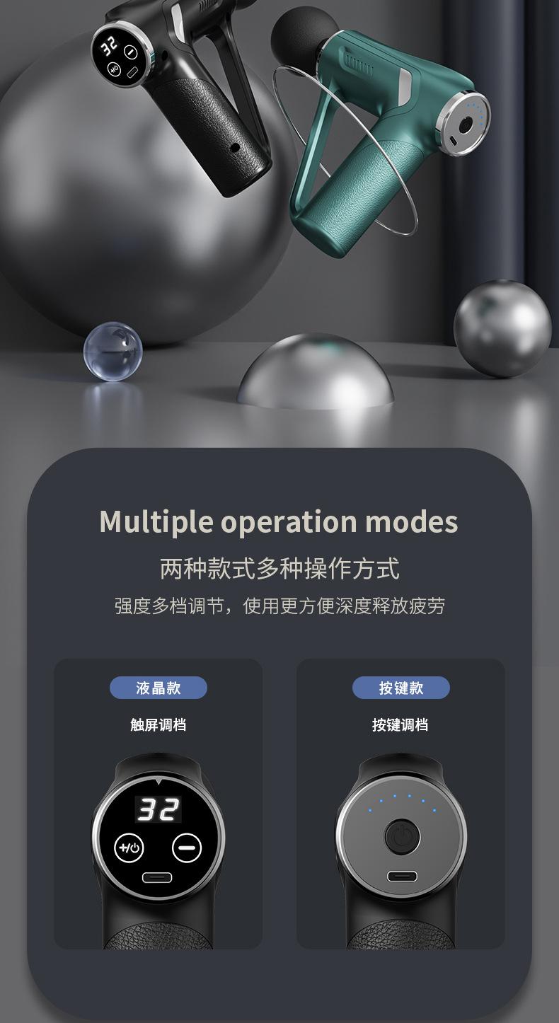 筋膜枪_08.jpg
